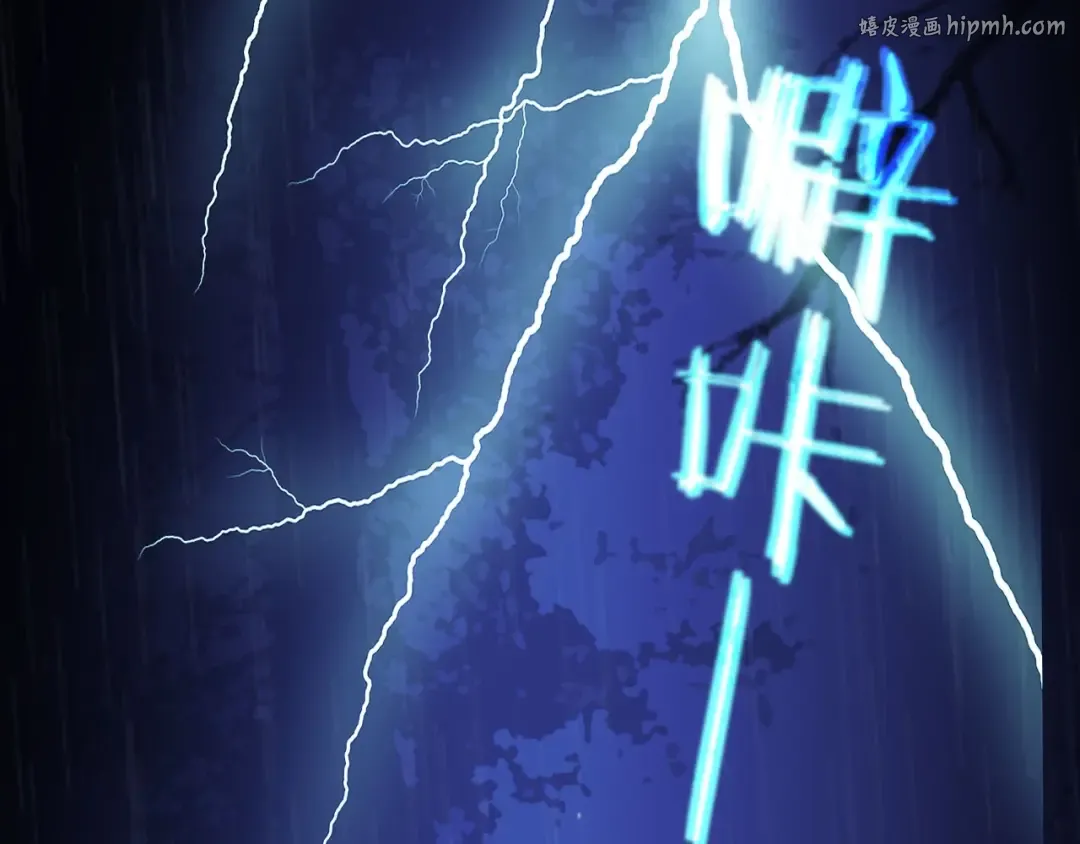 第72话 贴身的侍卫 第1页