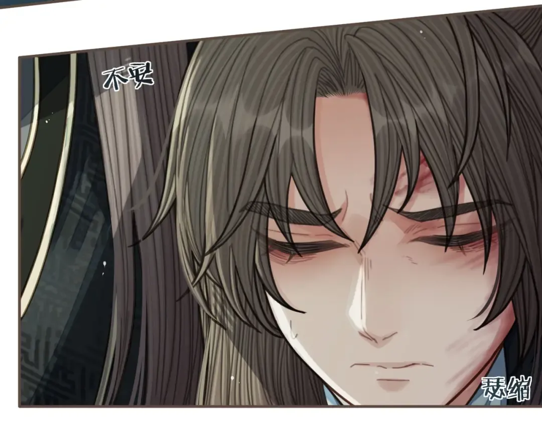 第72话 贴身的侍卫 第33页