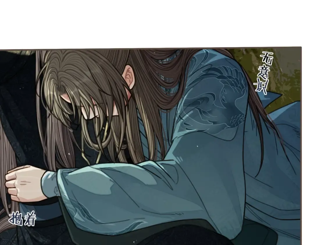 第72话 贴身的侍卫 第34页