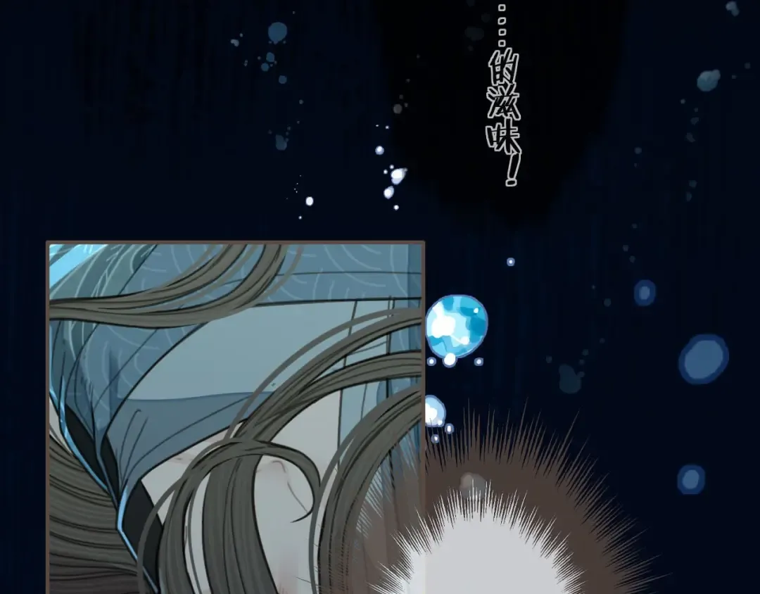 第72话 贴身的侍卫 第52页