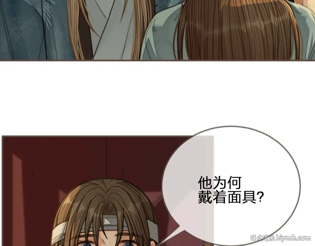 第73话 抱抱 第16页
