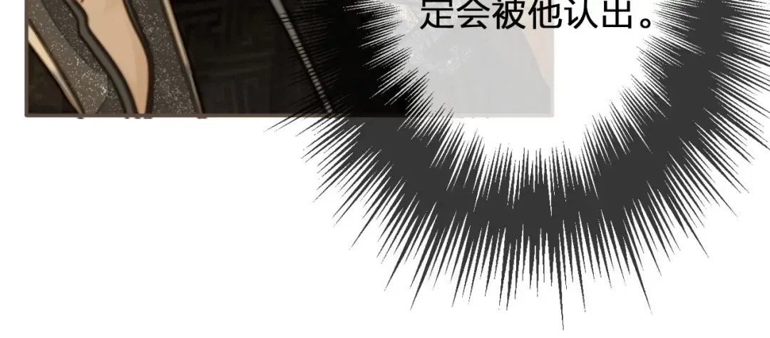 第73话 抱抱 第60页