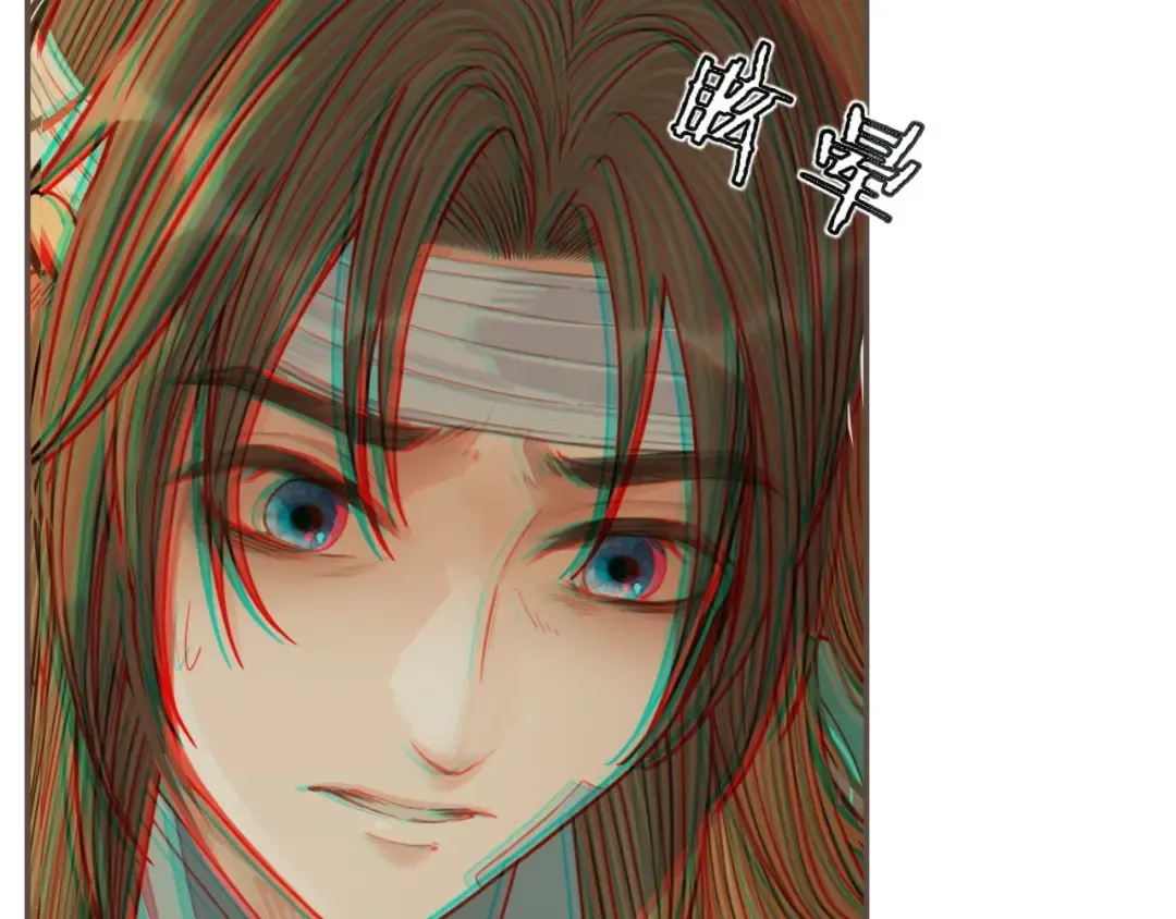 第73话 抱抱 第69页