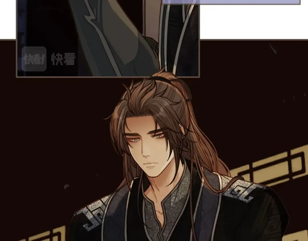 第74话 偷亲 第46页