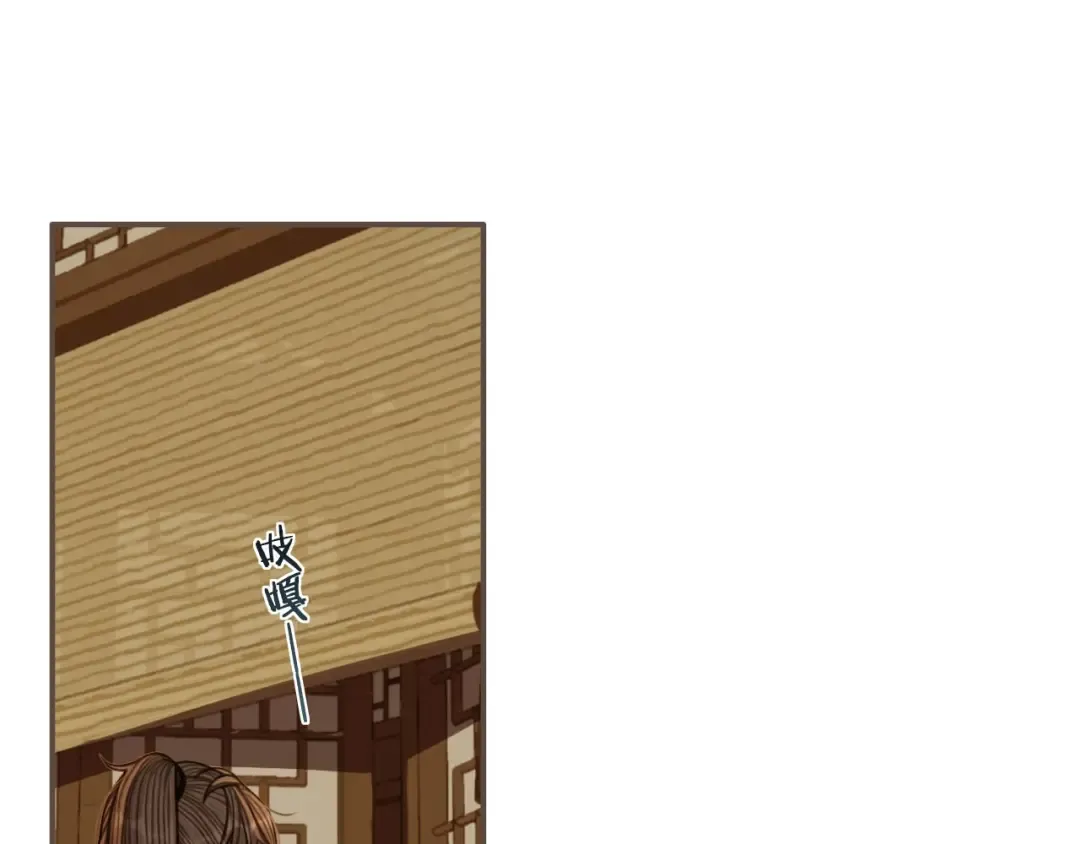 第74话 偷亲 第69页