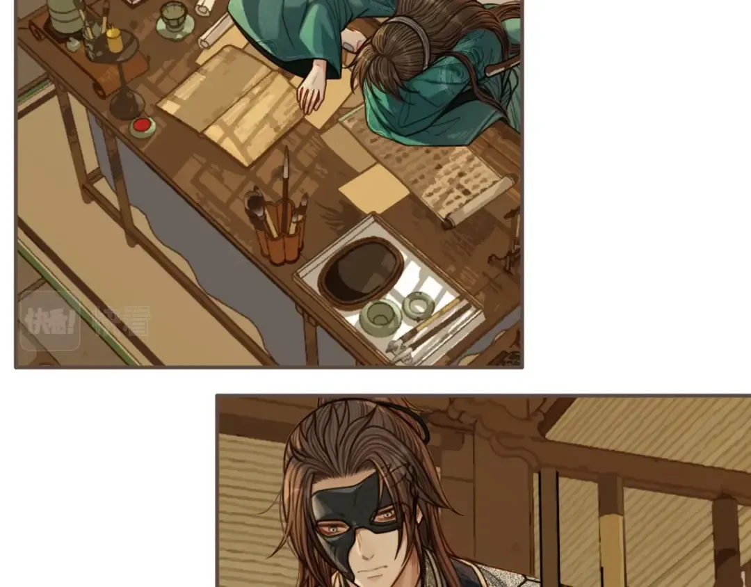第74话 偷亲 第73页