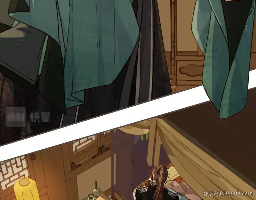 第74话 偷亲 第88页