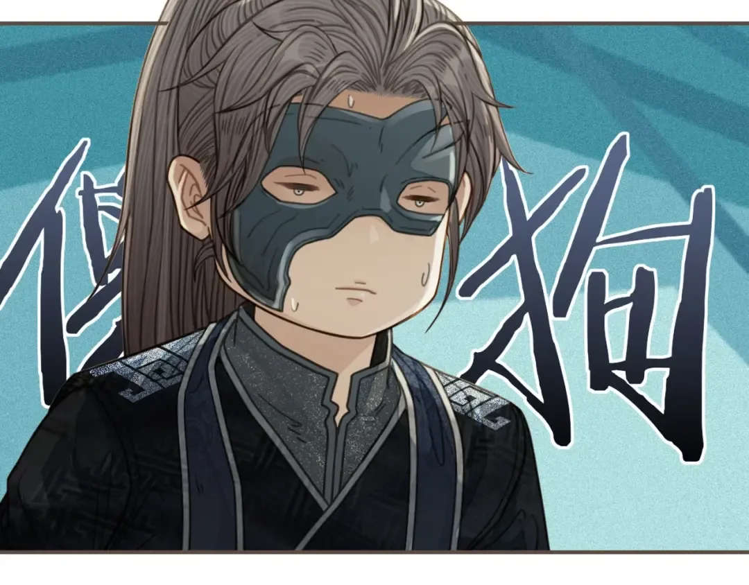 第75话 你们在车里干什么？！ 第43页