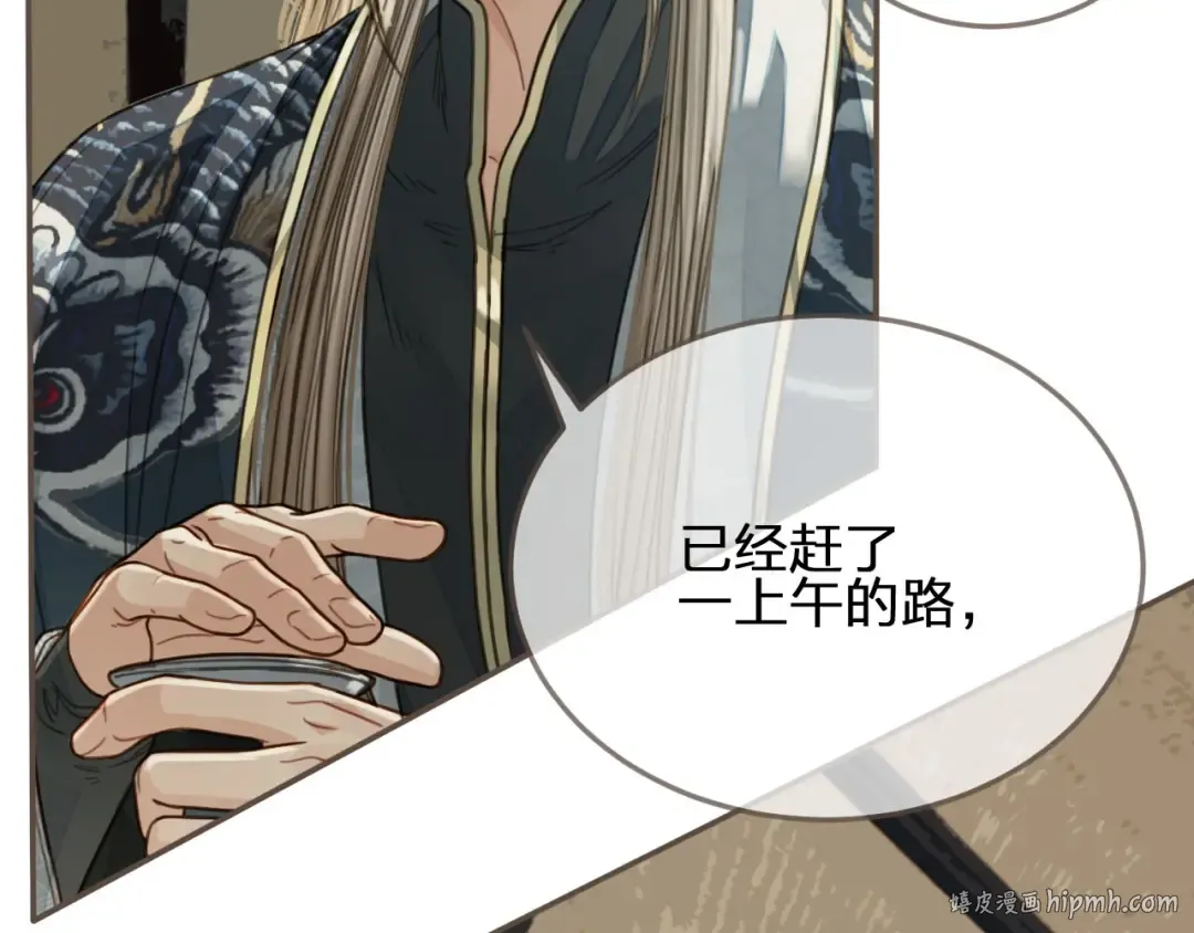第75话 你们在车里干什么？！ 第48页