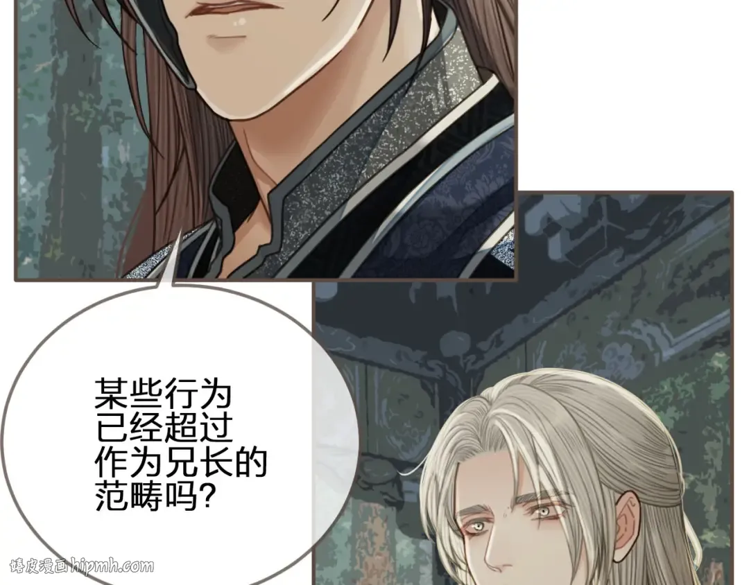 第75话 你们在车里干什么？！ 第64页