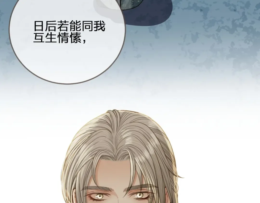 第75话 你们在车里干什么？！ 第92页
