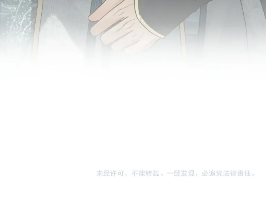 第75话 你们在车里干什么？！ 第95页