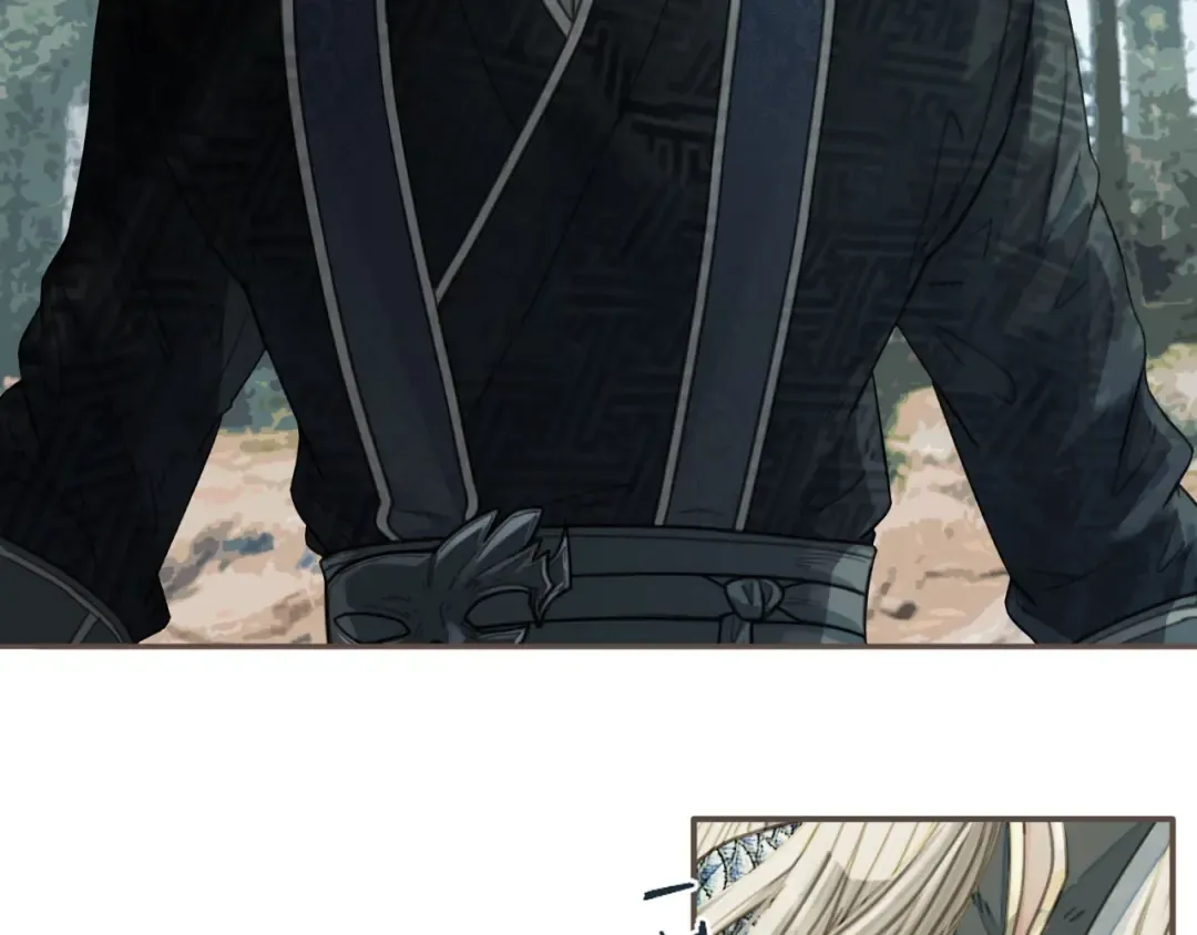 第76话 熟悉的人 第7页