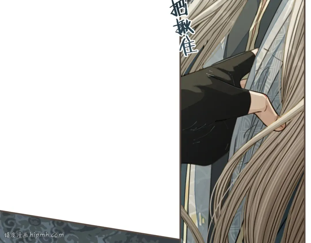 第76话 熟悉的人 第8页