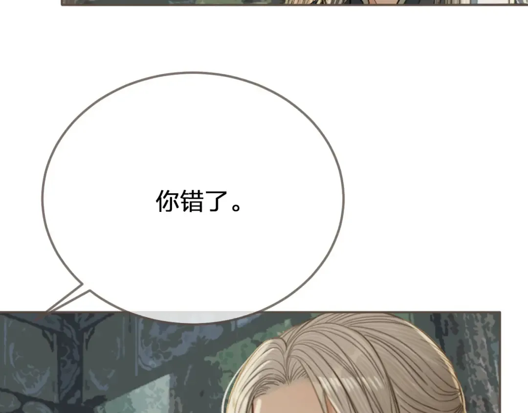 第76话 熟悉的人 第49页