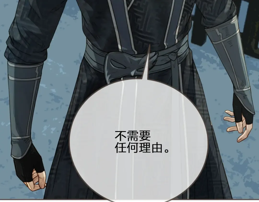 第76话 熟悉的人 第52页