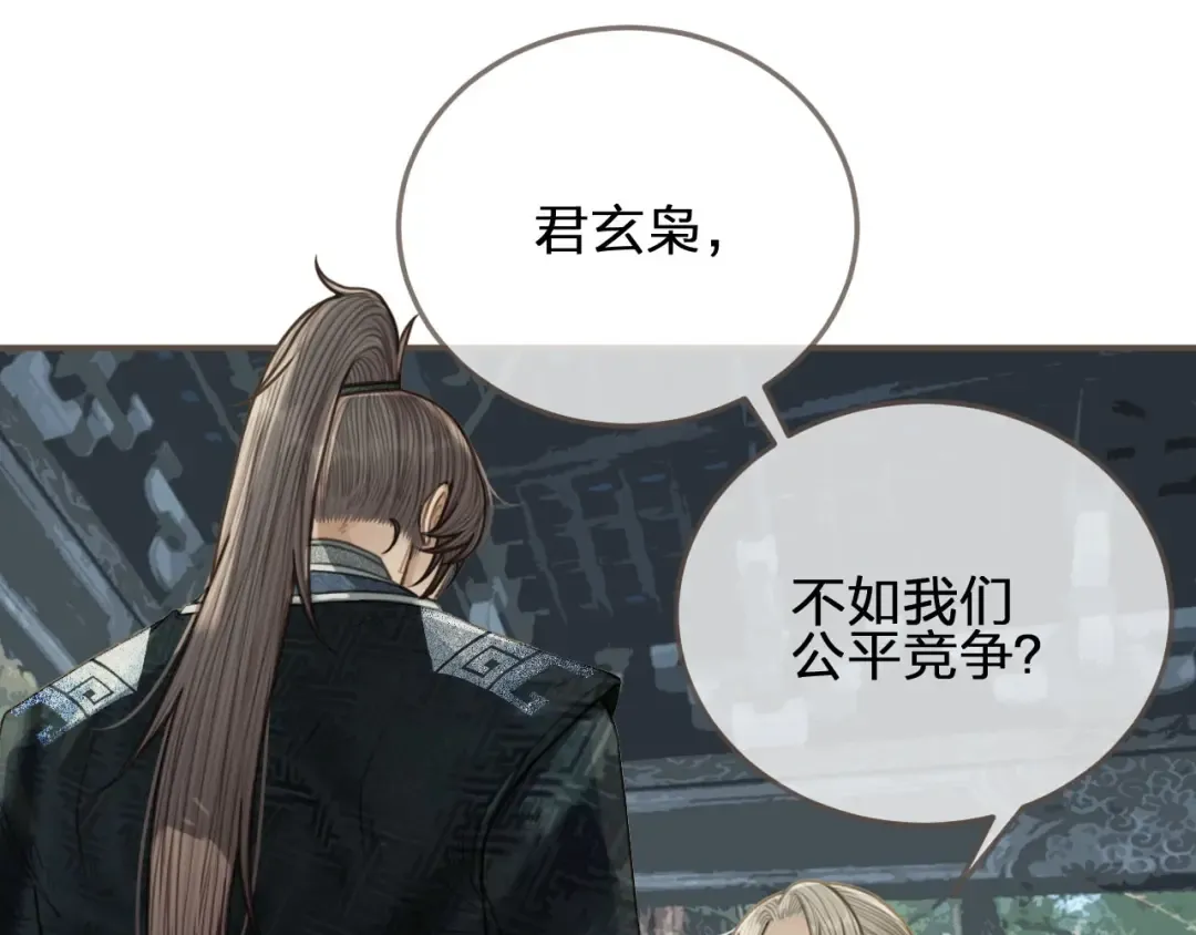 第76话 熟悉的人 第70页