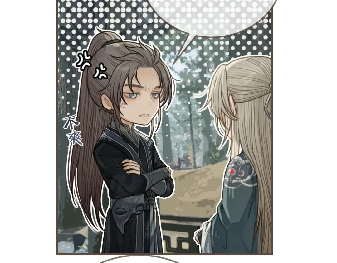 第76话 熟悉的人 第75页