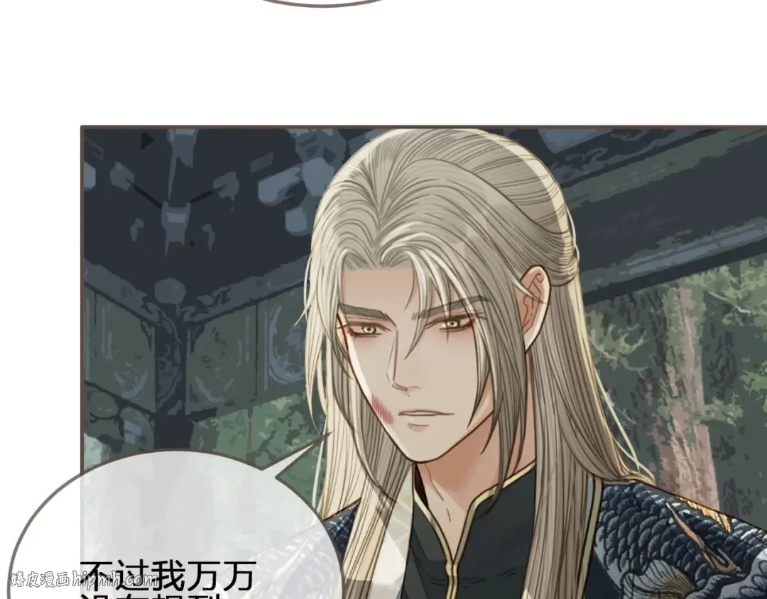 第76话 熟悉的人 第88页