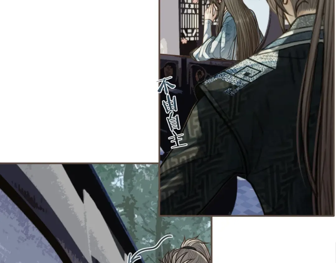 第76话 熟悉的人 第105页