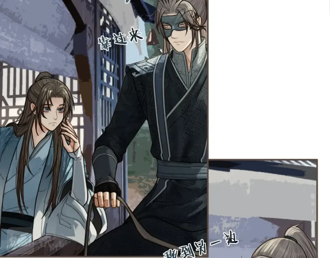第76话 熟悉的人 第106页