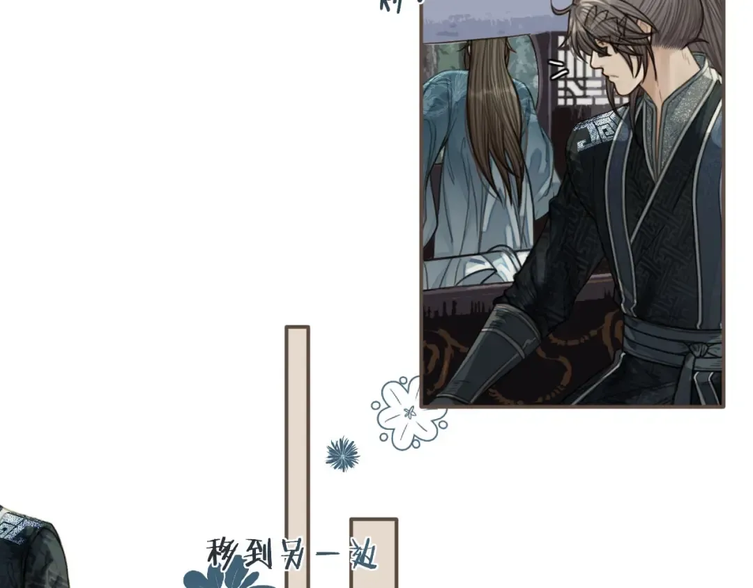 第76话 熟悉的人 第107页