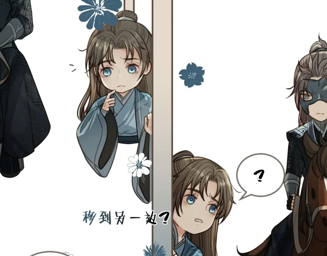 第76话 熟悉的人 第108页