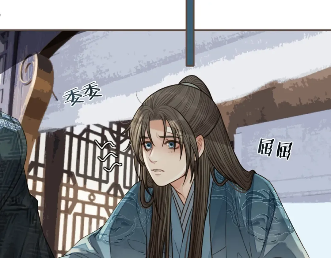 第76话 熟悉的人 第110页