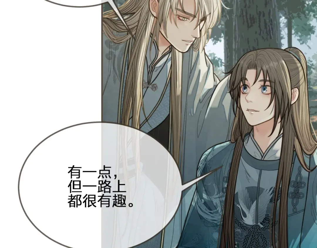 第77话 与他同乘，这谁顶得住 第19页