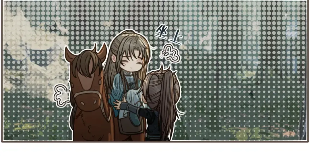 第77话 与他同乘，这谁顶得住 第67页