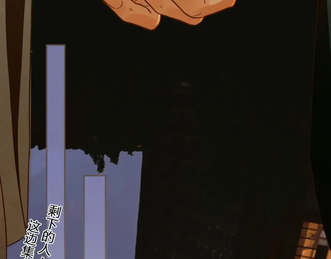 第78话 抢人 第22页