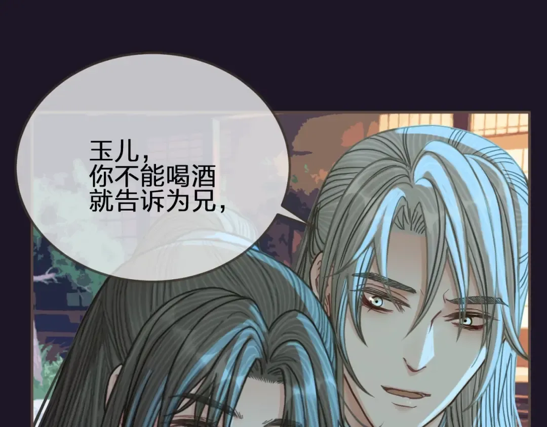 第78话 抢人 第62页