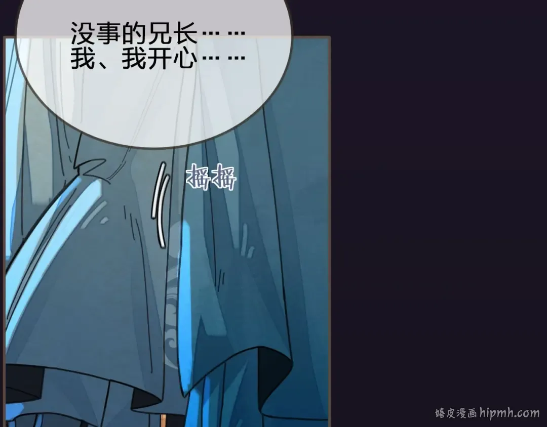 第78话 抢人 第64页