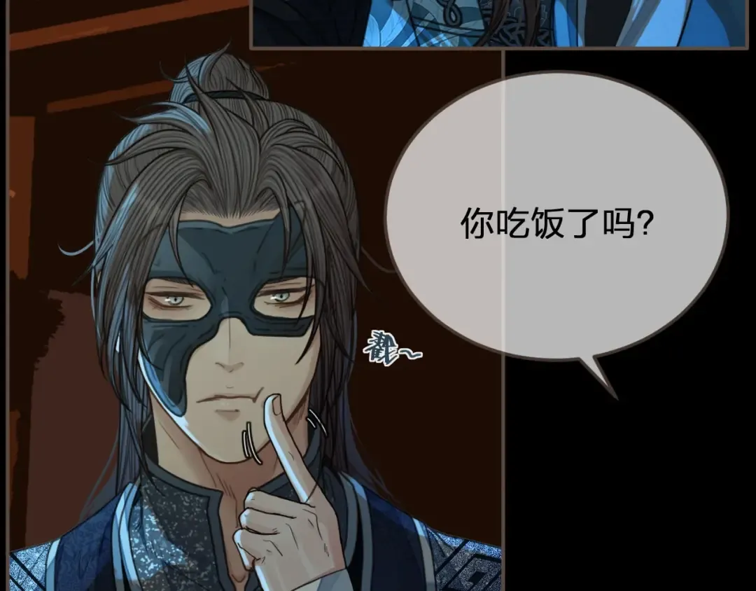 第78话 抢人 第90页