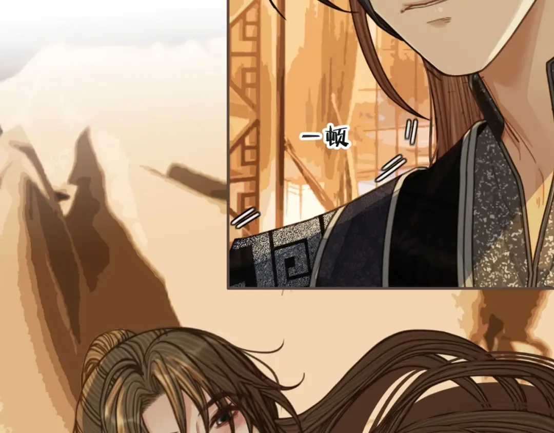 第79话 旖旎的夜晚 第35页