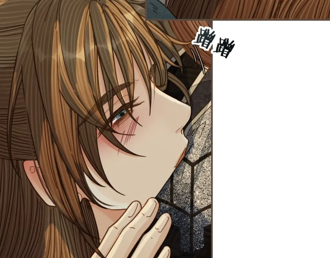 第79话 旖旎的夜晚 第45页