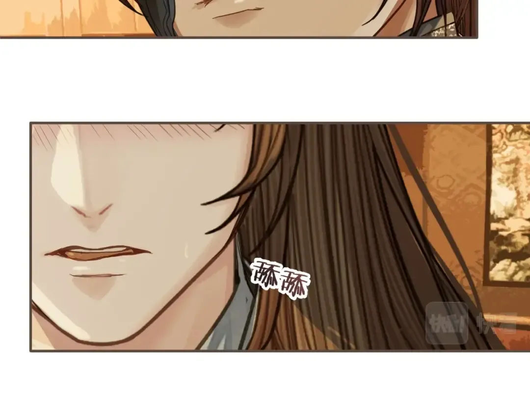 第79话 旖旎的夜晚 第57页