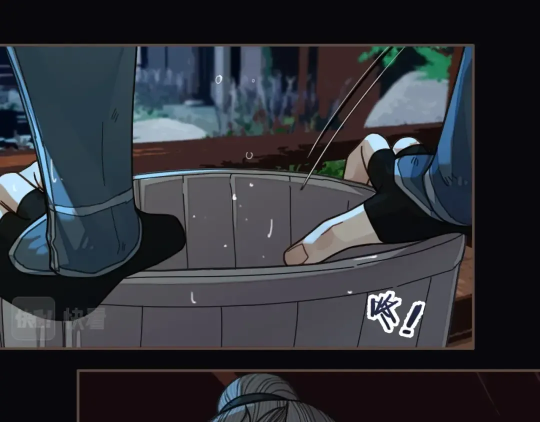 第79话 旖旎的夜晚 第83页