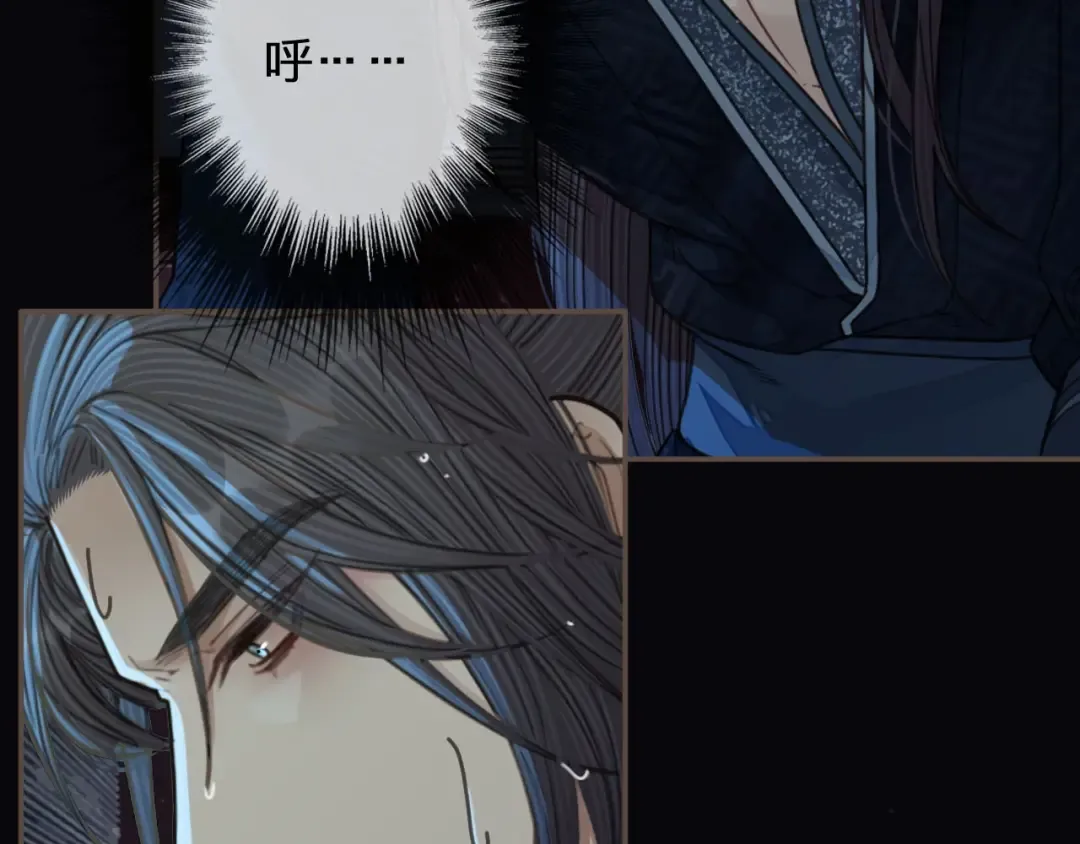 第79话 旖旎的夜晚 第85页