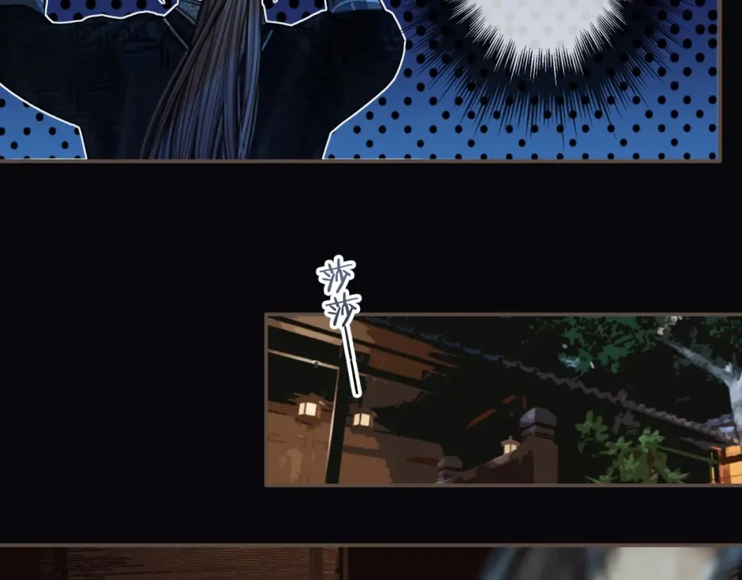 第79话 旖旎的夜晚 第89页