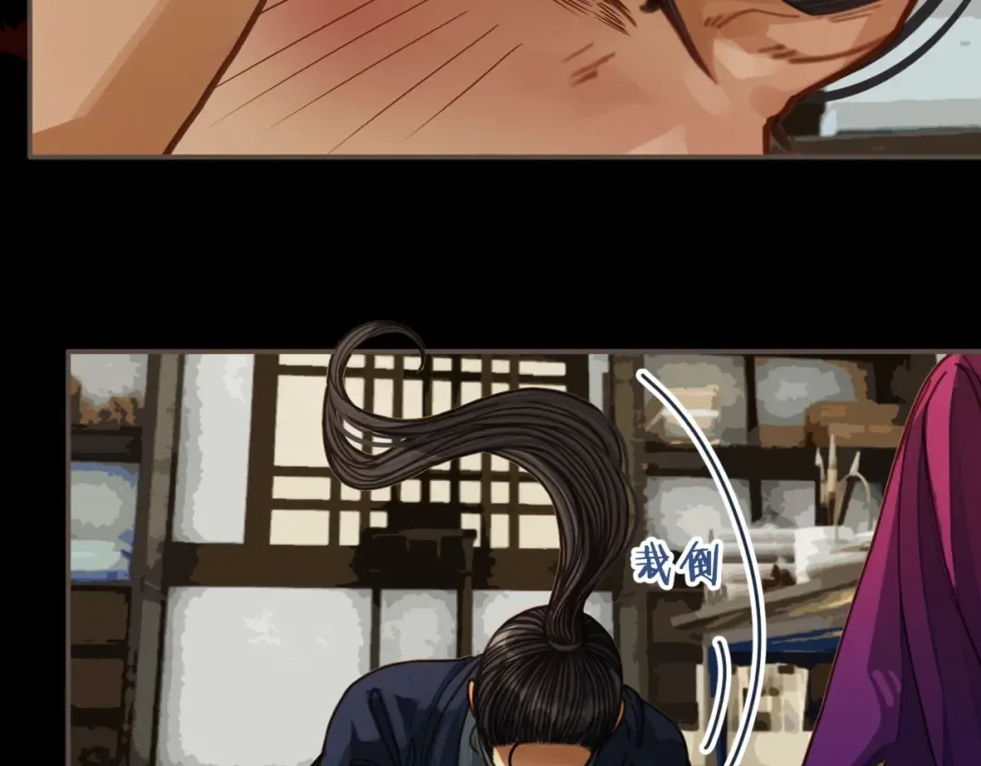 第81话 我会独自离开 第25页