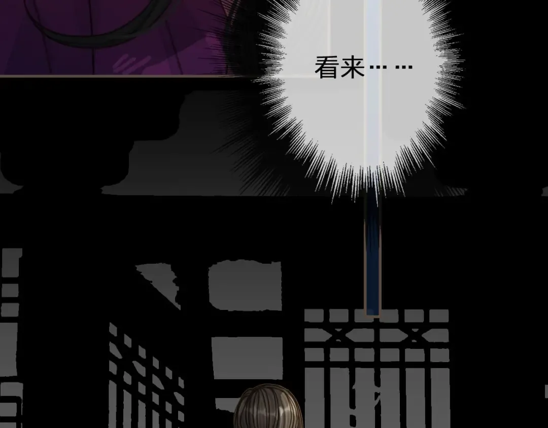 第81话 我会独自离开 第34页