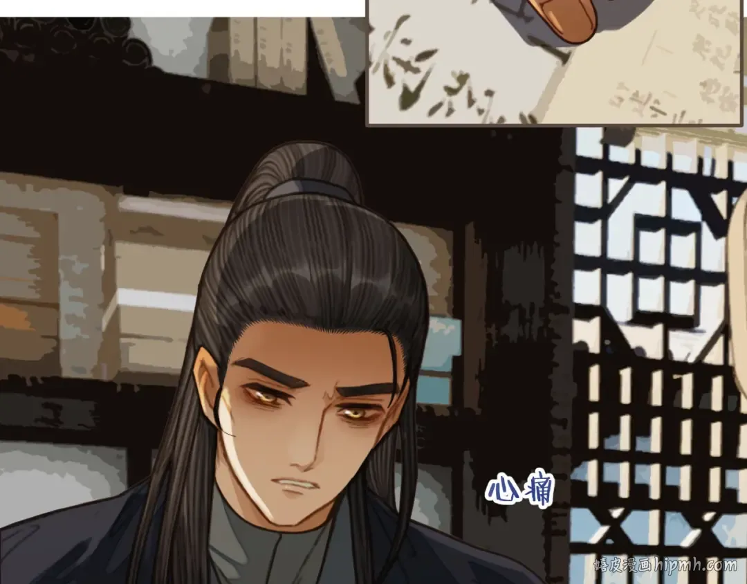 第81话 我会独自离开 第56页