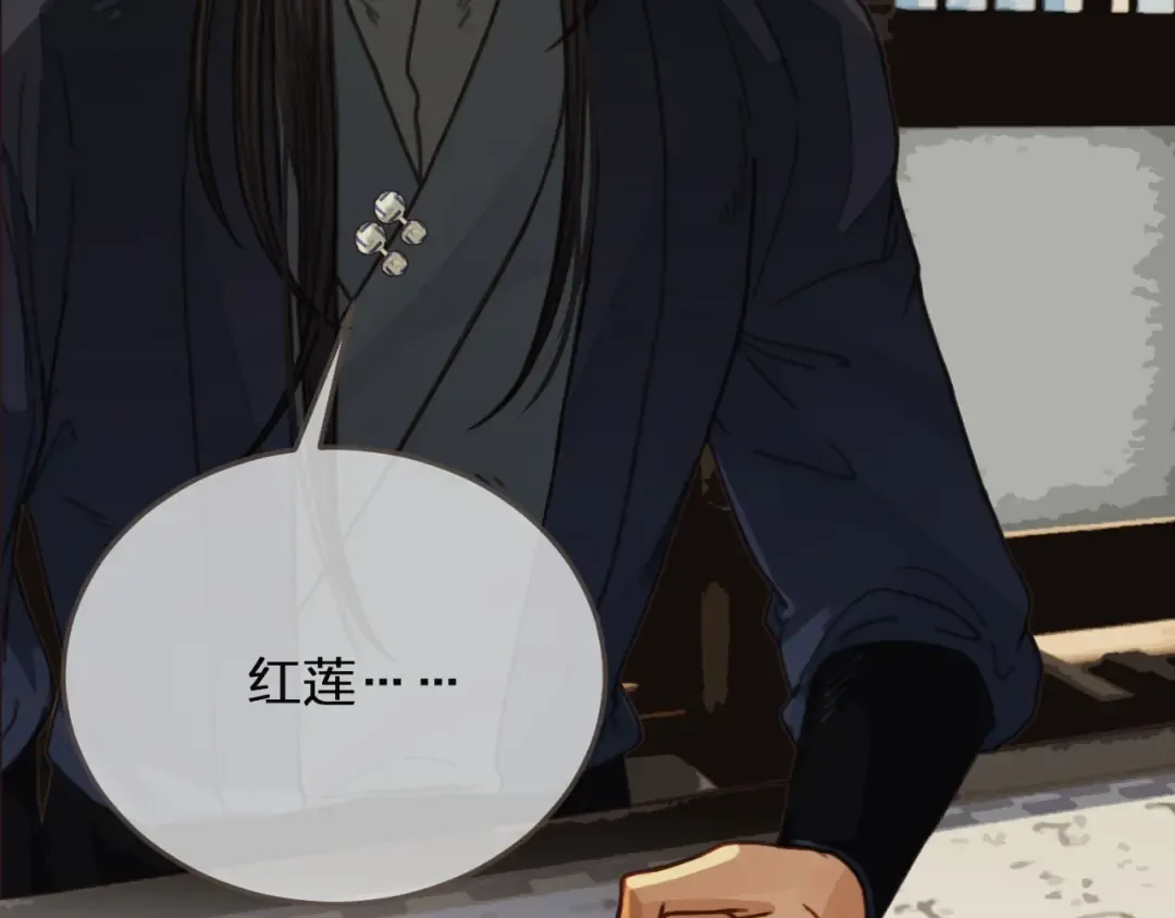 第81话 我会独自离开 第57页