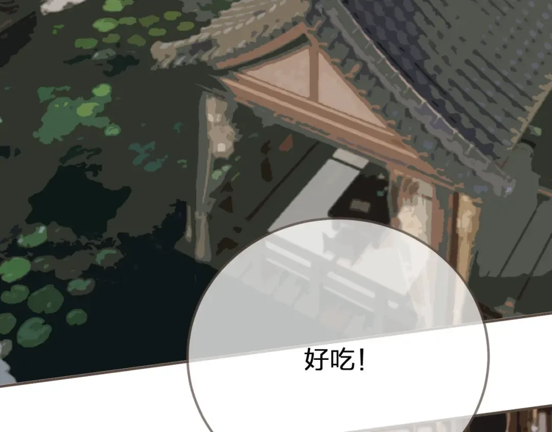 第81话 我会独自离开 第60页