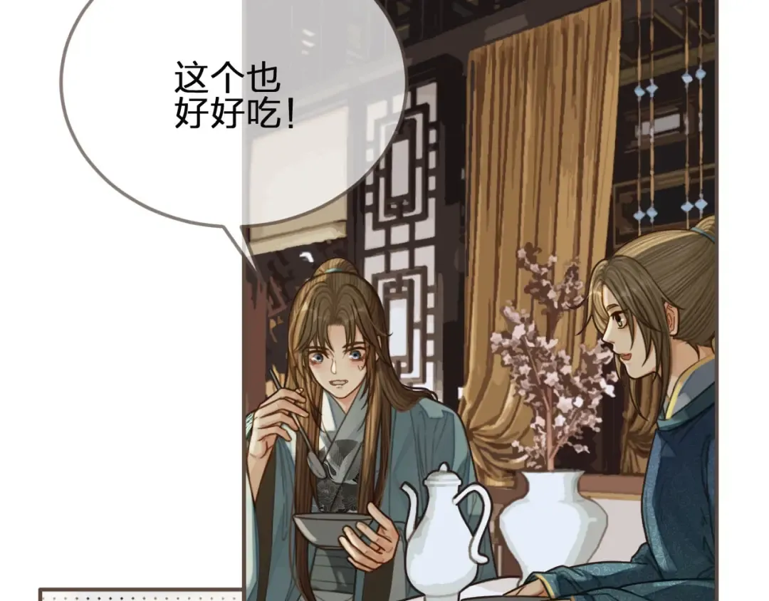 第81话 我会独自离开 第65页