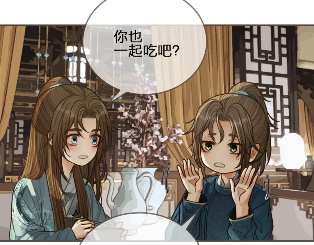 第81话 我会独自离开 第67页