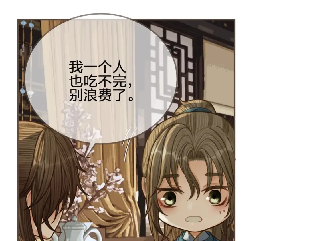 第81话 我会独自离开 第69页