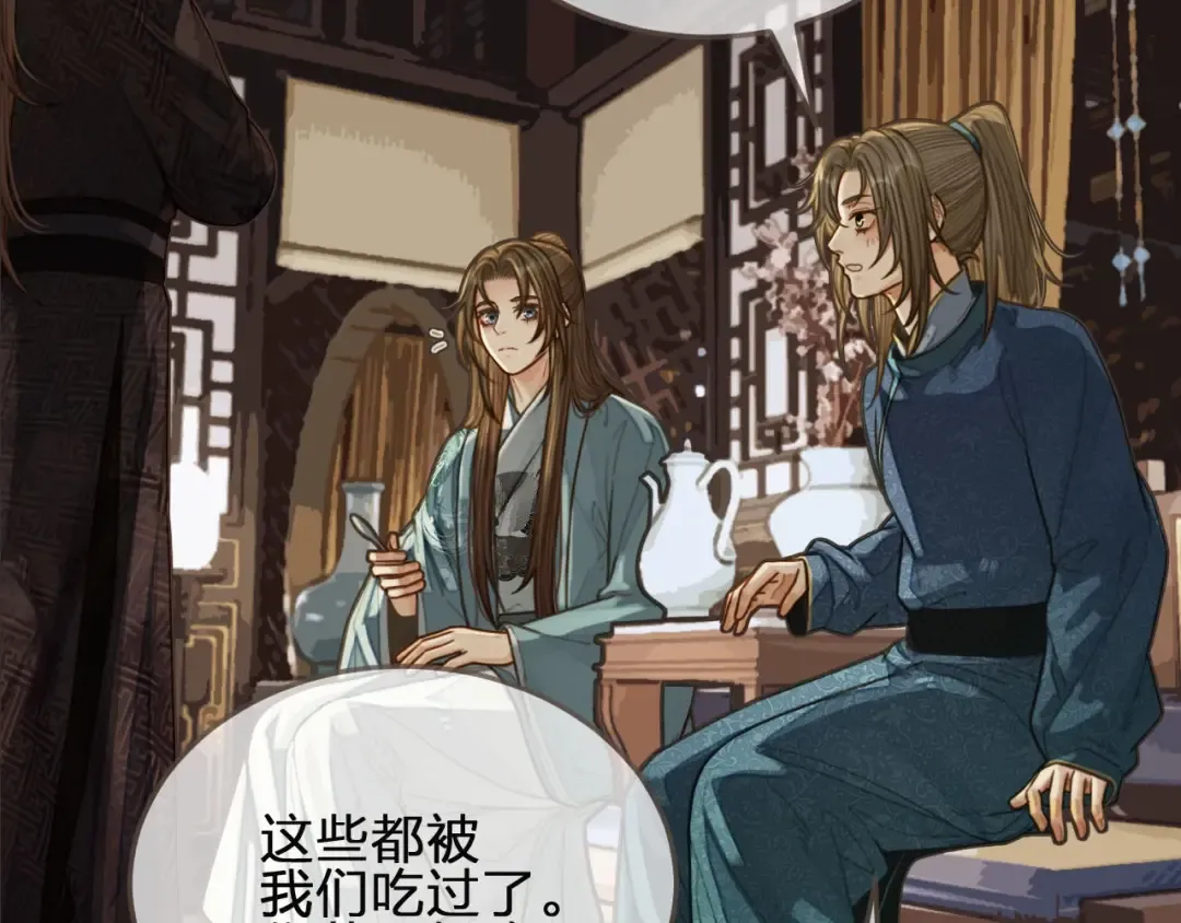 第82话 他把我推给别人？！ 第30页
