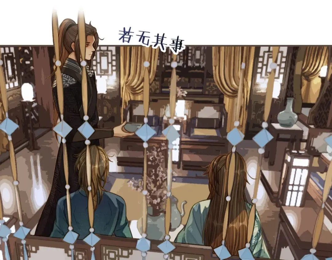 第83话 威胁 第20页
